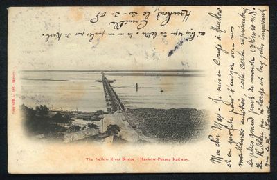 une vieille carte postale sur laquelle figure l'image d'un pont