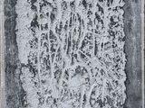 une photo en noir et blanc d'une feuille de papier sur laquelle figure un dessin