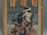 une photo encadrée représentant une femme en kimono assise par terre