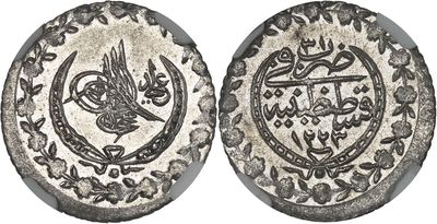 a silver coin with an image of a bird on it