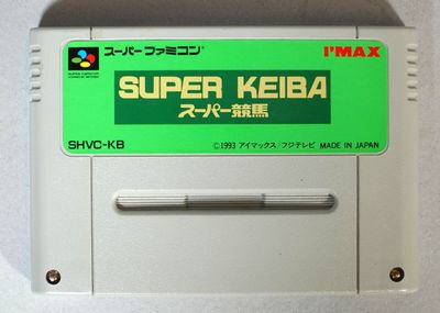 Super Keiba pour Nintendo Super Famicom en lose