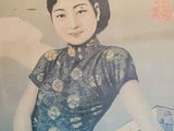 a painting of a woman in a blue dress and a building