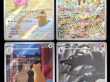 four pokemon cards with different designs on them on a black background