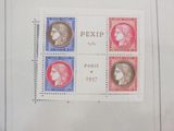 four different stamps on a piece of paper with a woman ' s face