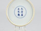 an image of a blue and white plate on a clear stand