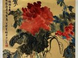 an oriental painting of flowers in a vase on a table