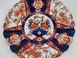 une assiette décorative ornée d'un motif bleu et rouge
