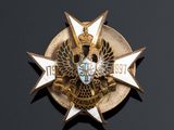 an image of a gold and blue star badge with a crown