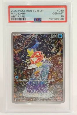 the pokemon card is in a clear plastic case