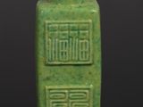 chinese green glazed snuff bottle with two symbols on the front