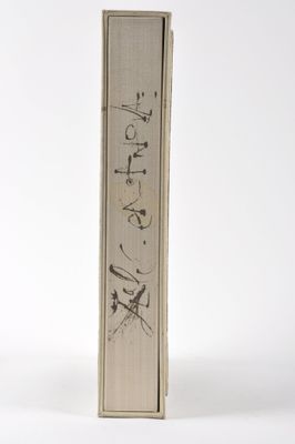 # (Dali) CASANOVA : Dali illustre Casanova. - Photo 1