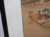 a painting of a man and a woman sitting on a rug