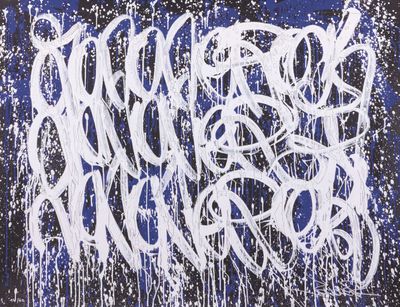 JONONE LE GESTE ET LE SENS, 2025 - Photo 1