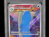 une photo d'une carte Pokémon dans un étui en plastique