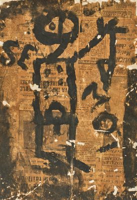 a piece of paper with writing on it that has been torn off