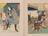 three paintings of women in kimono are hanging on a wall