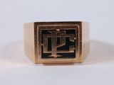 a close up of a gold ring with a cross on it