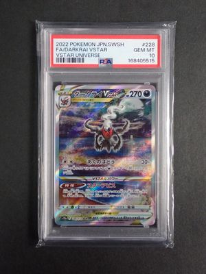 a close up of a pokemon card on a table