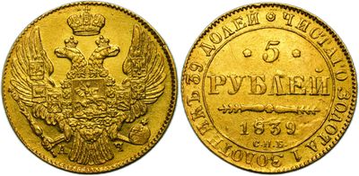 a gold coin with the image of an eagle and a crown on it