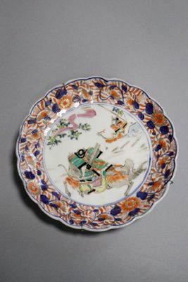 [JAPON] Imari. Assiette en porcelaine émaillée à scène de gu…