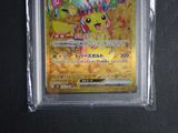 a picture of a pokemon card in a plastic case