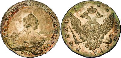 a coin with a bird on it and a crown on it