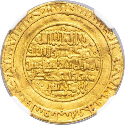 a close up of a gold coin with arabic writing on it