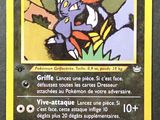 Photo 1/6 du lot