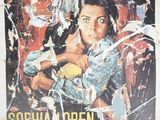 une vieille affiche de cinéma représentant une femme tenant une raquette de tennis