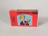 a box of cigarettes with a picture of a man on it