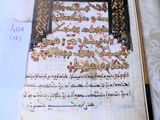 an open book with arabic writing on it sitting on top of a table