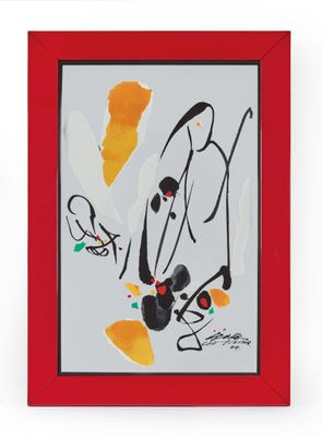 CHU Teh-Chun (1920-2014) Sérigraphie sur miroir, numérotée 4…