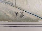 a painting on the wall of a room with a picture of a boat