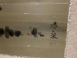 a picture of a painting on the wall of a bathroom