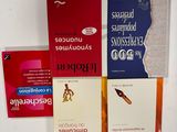 four books that are sitting on top of a table