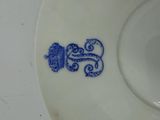 a blue and white plate with a design on it
