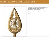 a picture of a gold trophy with a star on it