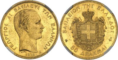 a gold sovereign coin with a profile of a woman and a coat of arms
