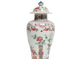 an image of a vase with a lid on a white background