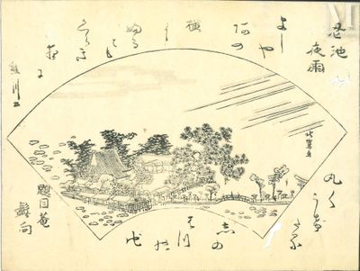 une image représentant un dessin de paysage avec des arbres et une montagne