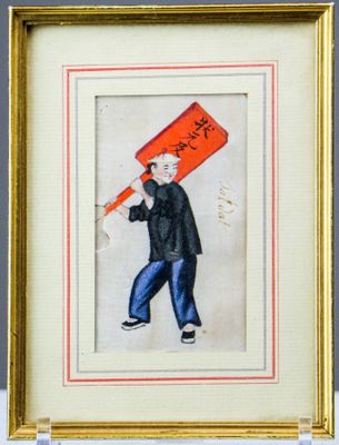 CHINE, XIXème siècle. Gouache sur papier de riz figurant un …