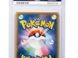 pokemon new world trading card