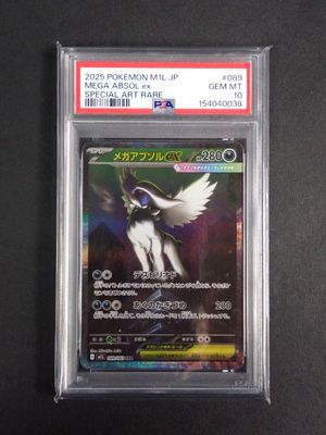 a close up of a pokemon card on a black surface