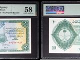 trois types de monnaie exposés dans une vitrine