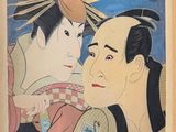 une image représentant un tableau où figurent un homme et une femme en kimono