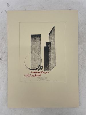 an image of a black and white drawing of two skyscrapers