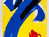 un tableau bleu et jaune sur lequel figure un poisson rouge