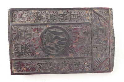 an old wooden box with a design on the front