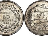 an old silver coin with arabic writing on it