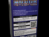 a blue box with some information on it